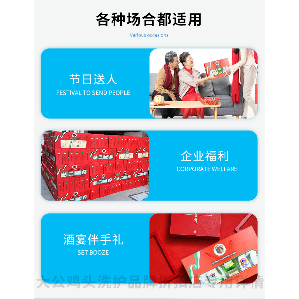 意大利大公鸡头礼盒套装四件套洗洁精婚宴伴手礼公司福利礼盒,淘宝优惠券,粉丝福利购,淘宝优惠卷
