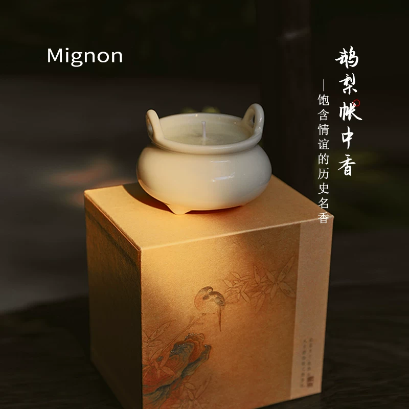 MIGNON Yumian благовония, счет гуся грушей, китайская эстетическая подарочная коробка ароматическая свеча набор подарков