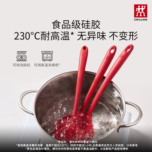 德国双立人硅胶铲家用厨具锅铲面勺炒勺汤勺漏勺组合抗菌炊具 - 图2