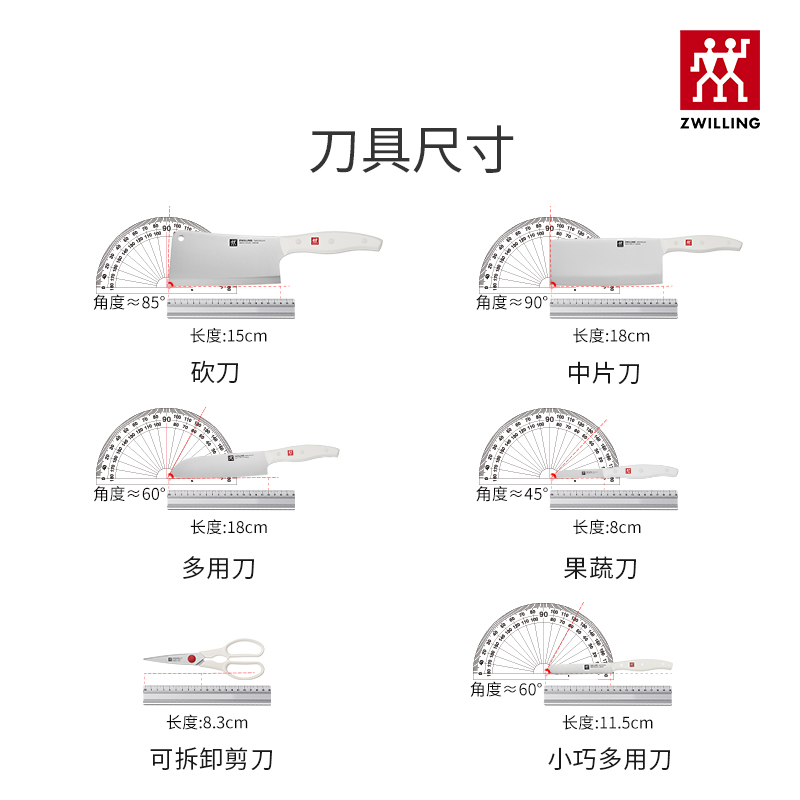 双立人Pollux除菌26件套珍珠白家用厨房刀具套装菜刀砧板筷子餐勺