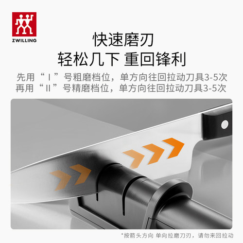德国双立人日本进口双刃磨刀器厨房专用快速磨刀家用定角磨刀器 - 图2
