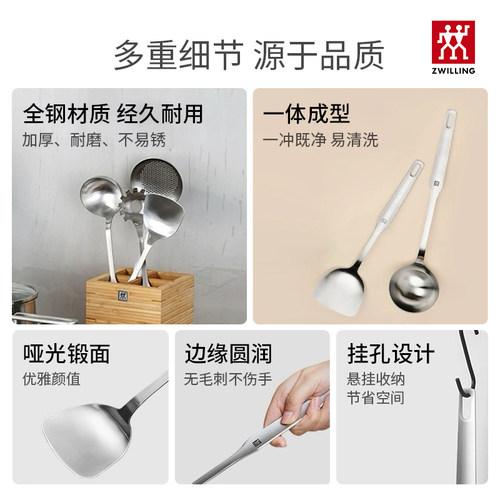 德国双立人Prof不锈钢家用厨具锅铲面勺炒勺汤勺漏勺组合铲子高温 - 图0