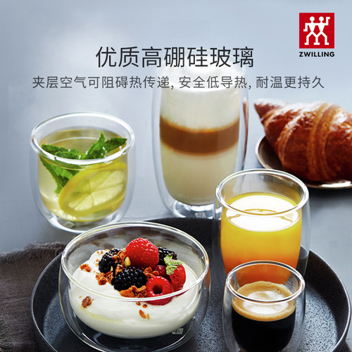 德国双立人双层玻璃杯水杯咖啡杯子高档精致拿铁杯牛奶杯耐高温 - 图1