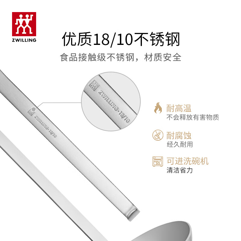 德国双立人分汤勺勺子不锈钢汤勺炊具厨房用具家用餐具不房 - 图1