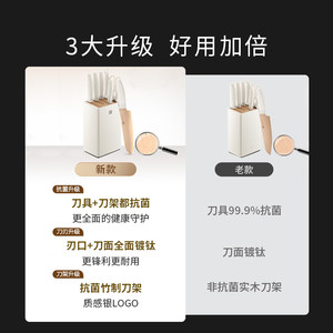 德国双立人NowPro钛金抗菌刀具套装家用厨房菜刀多用刀剪刀套刀