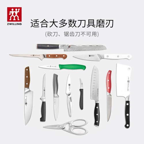 德国双立人日本进口双刃磨刀器厨房专用快速磨刀家用定角磨刀器 - 图1