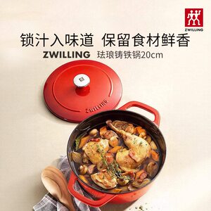 双立人 NowPlusll有钛不粘锅系列
