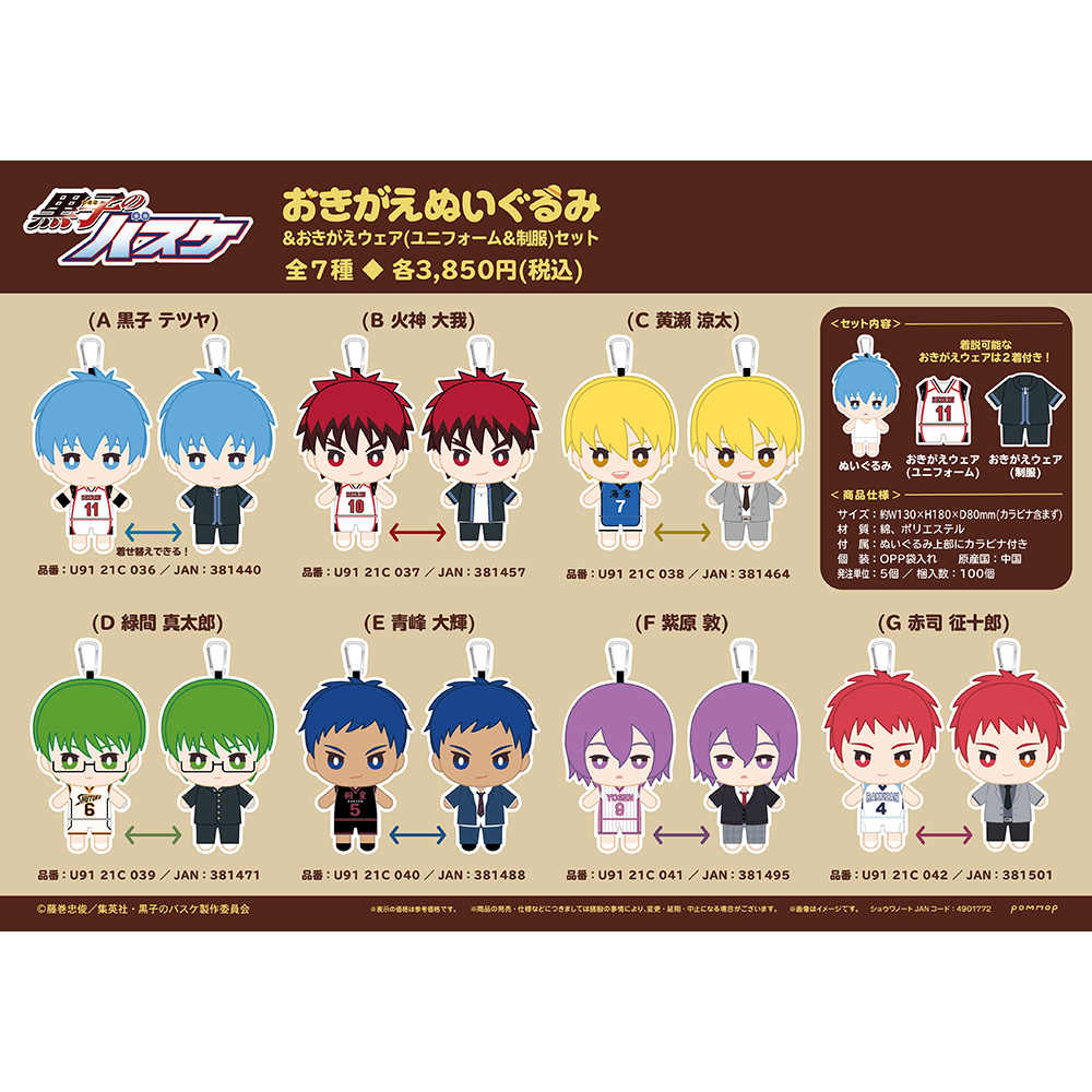 青峰黄濑 新人首单立减十元 21年7月 淘宝海外