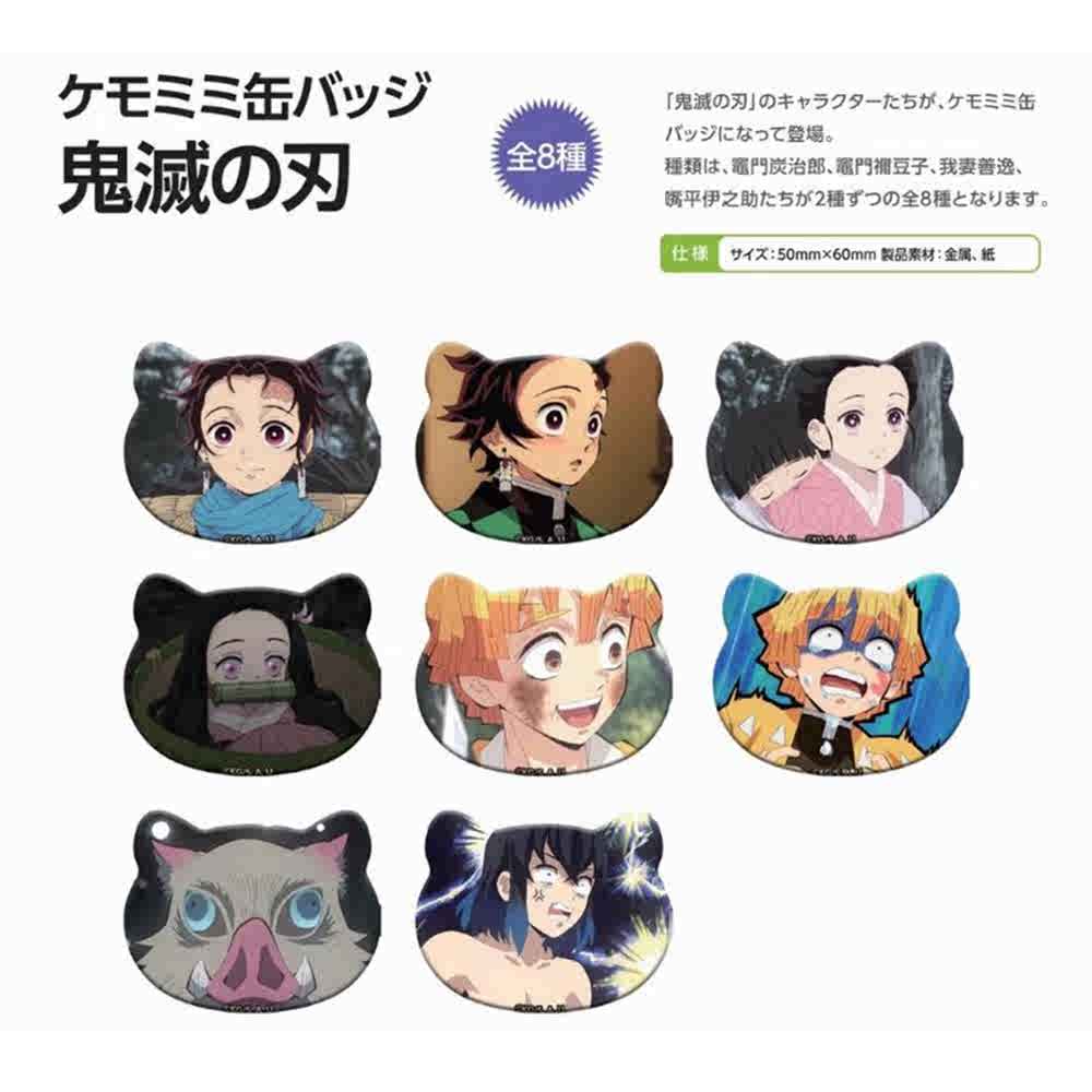 鬼灭之刃耳善逸 新人首单立减十元 21年9月 淘宝海外 鬼灭之刃耳善逸 新人首单立减十元 21年9月 淘宝海外