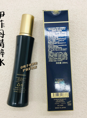 伊菲丹三重胶原精粹水200ml