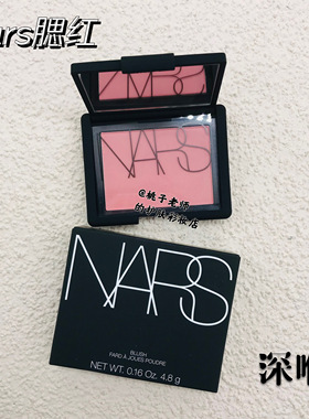 nars现货高潮深喉欲望泰姬陵腮红