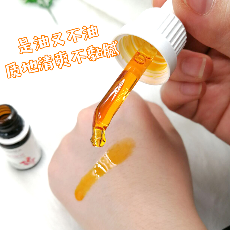 抗氧防衰亮白肌肤男女 10ml 玫瑰果油精华液 kosmea 澳洲 Leo 韩承浩 抗氧防衰亮白肌肤男女 10ml 玫瑰果油精华液 kosmea 澳洲 Leo 韩承浩