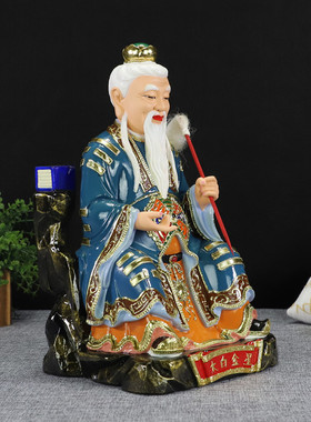 中式30厘米12寸极彩坐式太白金星像李长庚佛堂桌面树脂神像摆件