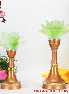 中式大中小号led琉璃灯莲花灯佛供佛灯铜七彩佛前灯佛堂佛具摆件