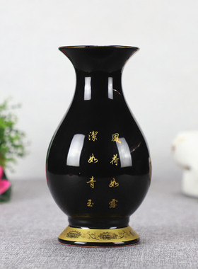 中式风陶瓷黑色描金净水瓶