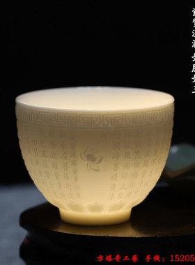 多款德化白瓷心经杯家用功夫茶个人杯茶杯品茗杯主人杯单茶盏单杯