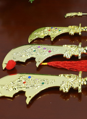 关公武财神神像法器配件摆件