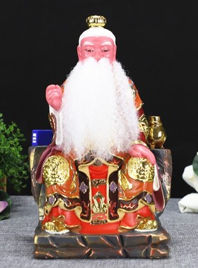 12寸敦煌彩贴金南斗星君北斗星君南极真君神像佛堂中式树脂摆件