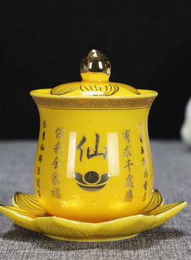 陶瓷七星大悲水摆件供佛杯