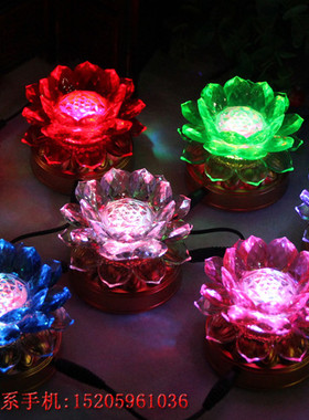 供灯七朵七彩led供佛灯供佛小莲花灯七彩莲花灯莲花仿水晶灯佛具