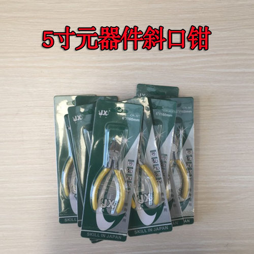 焊接工具松香电烙铁架吸锡器螺丝刀镊子斜口钳万能板 - 图1