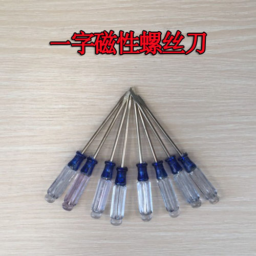 焊接工具松香电烙铁架吸锡器螺丝刀镊子斜口钳万能板 - 图3