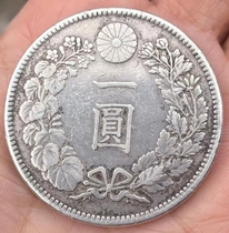 Silver Yuan