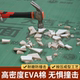EVA solid cotton tile floor protective film 2/3/4mm