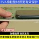 EVA solid cotton tile floor protective film 2/3/4mm