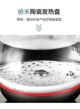 德源智能搪瓷底部电热玻璃烧水壶