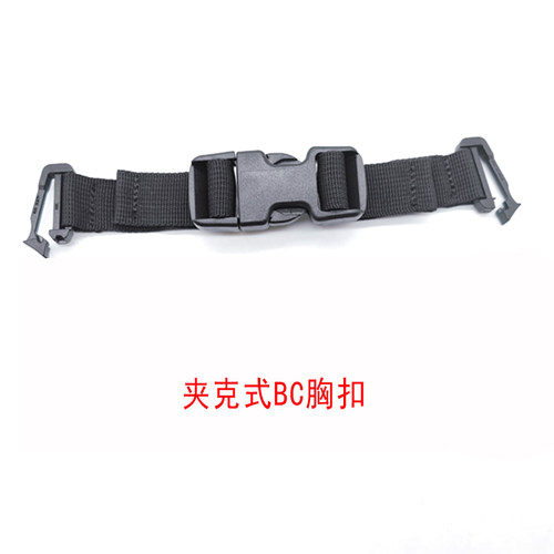 潜水背飞夹克BCD快卸式胸扣插扣 - 图1