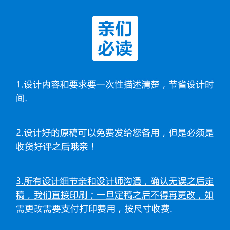 奶茶店餐饮店防水灯箱片可设计定制广告超薄灯箱灯片画面高清打印 - 图1