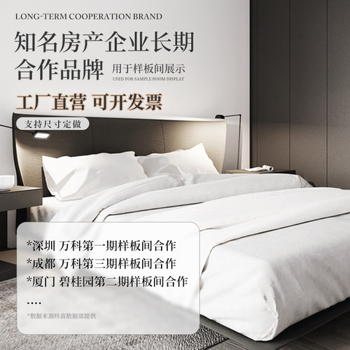 五星级酒店纯棉100S支床品七件套床单床笠款被套民宿布草定制logo - 图3