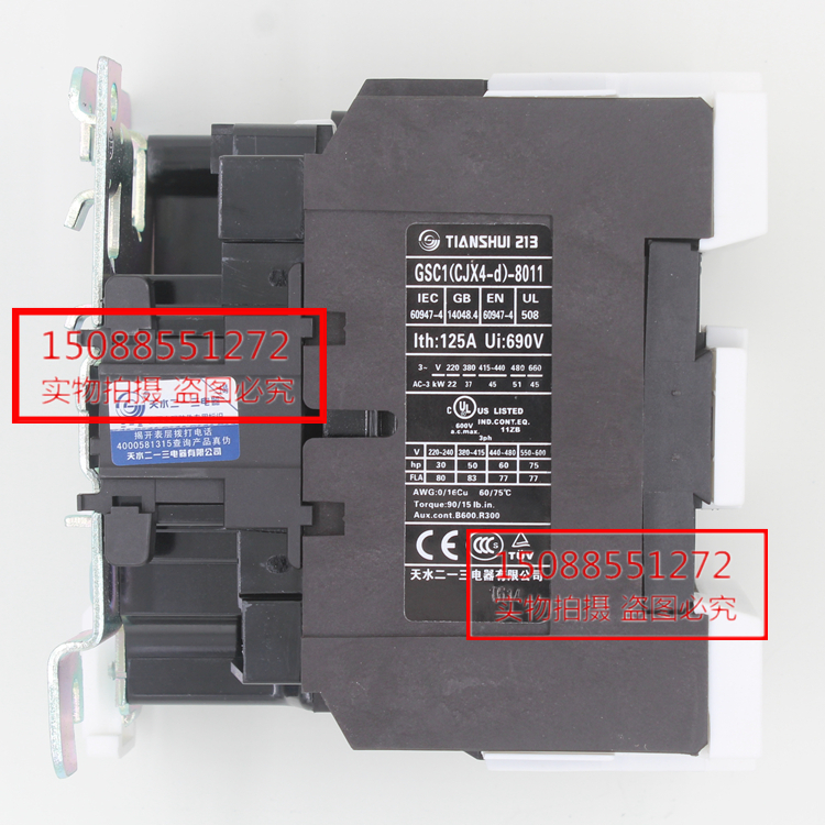 天水二一三交流接触器CJX4-8011d GSC1-8011d 36V48V110V220V380V-图0