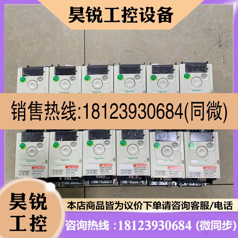 议价:ATV12H018M2X施耐德变频器0.18KW,如图, - 图1