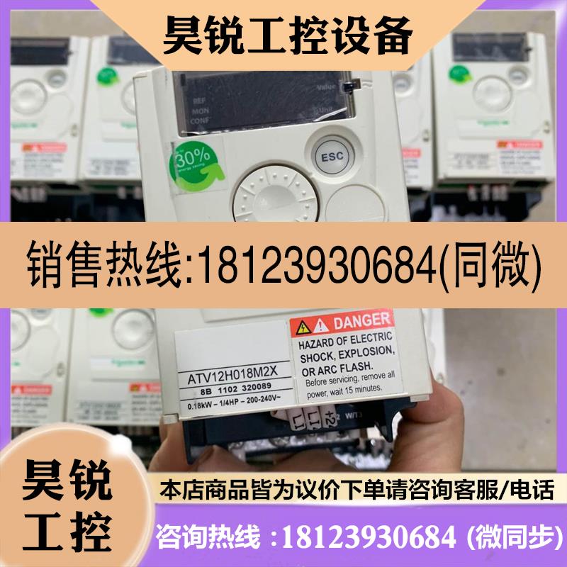 议价:ATV12H018M2X施耐德变频器0.18KW,如图, - 图0