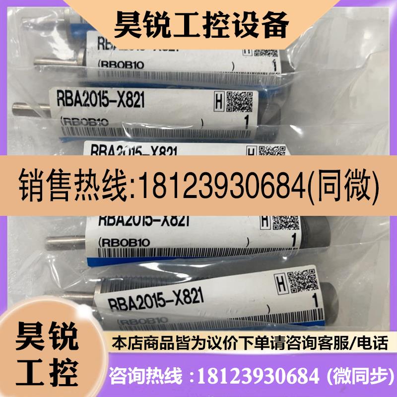 议价:SMC缓冲器RBA2015-X821 RBA2015-X82 - 图0