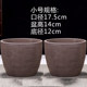 Yixing large-diameter breathable coarse pottery purple sand flower pots special clearance courtyard planting trees and flowers and vegetables simple orchid pots