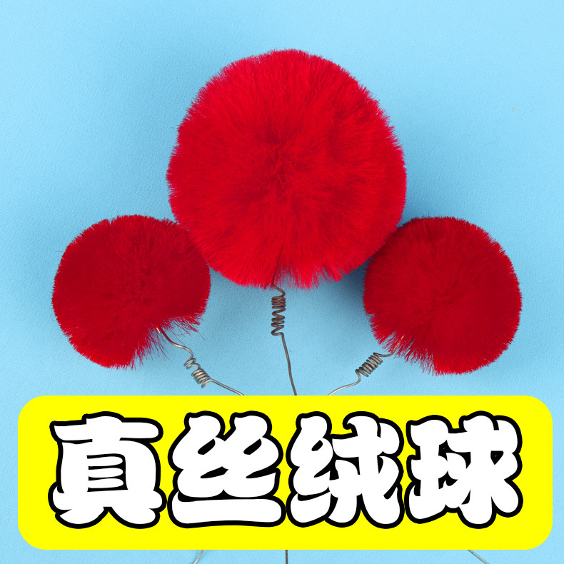 京剧戏剧戏曲头盔帽子用品配件4绒球大红绒球真丝绒球_虎窝淘