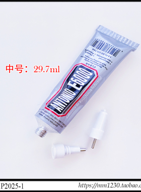 胶水手工饰品玻璃金属陶瓷水钻