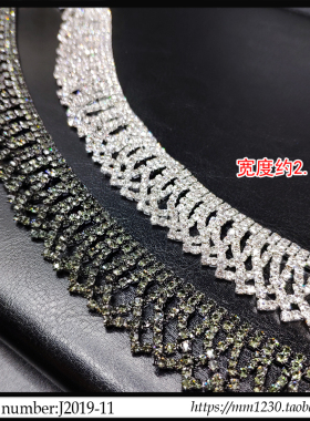 交叉V形花式流苏钻链 手工缝衣服头巾饰品配件爪链精致服装辅料链