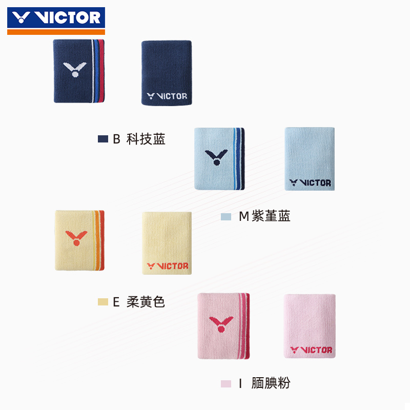 VICTOR威克多男女生运动护腕胜利健身跑步护手单只装SP134吸汗 - 图2