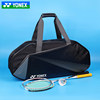 YONEX Badminton Racket Bag