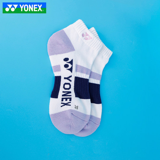 Yy men and women towel bottom sports socks sweat-absorbent