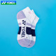 Yy men and women towel bottom sports socks sweat-absorbent