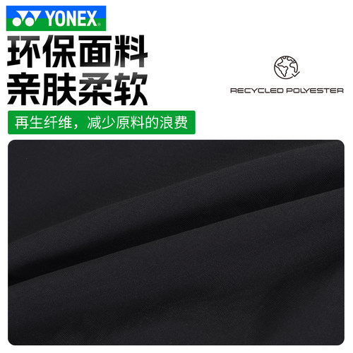 YONEX尤尼克斯羽毛球服2026年新款女跑步吸汗速干运动短裤2201526 - 图3