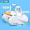 YONEX Badminton Racket Bag