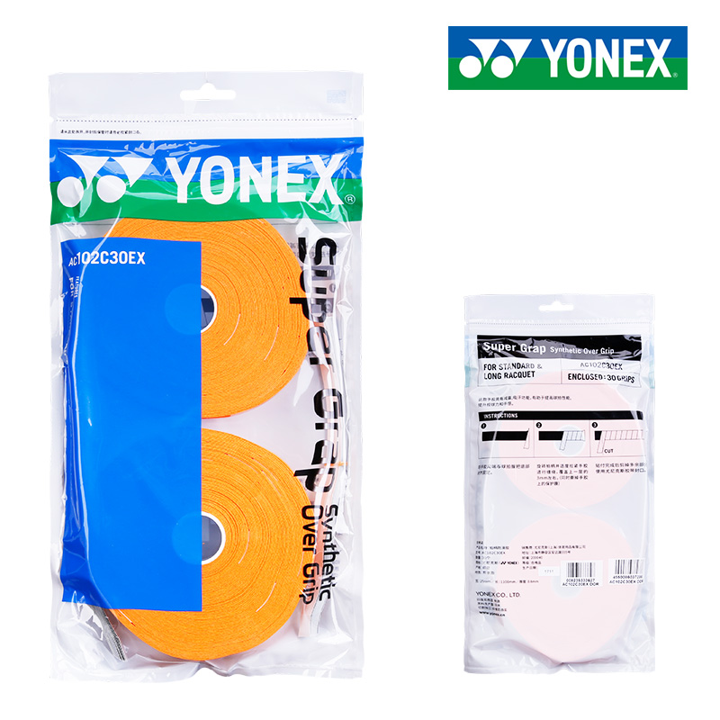 尤尼克斯羽毛球手胶YY吸汗带30条装AC102C30EX大盘手胶 - 图2
