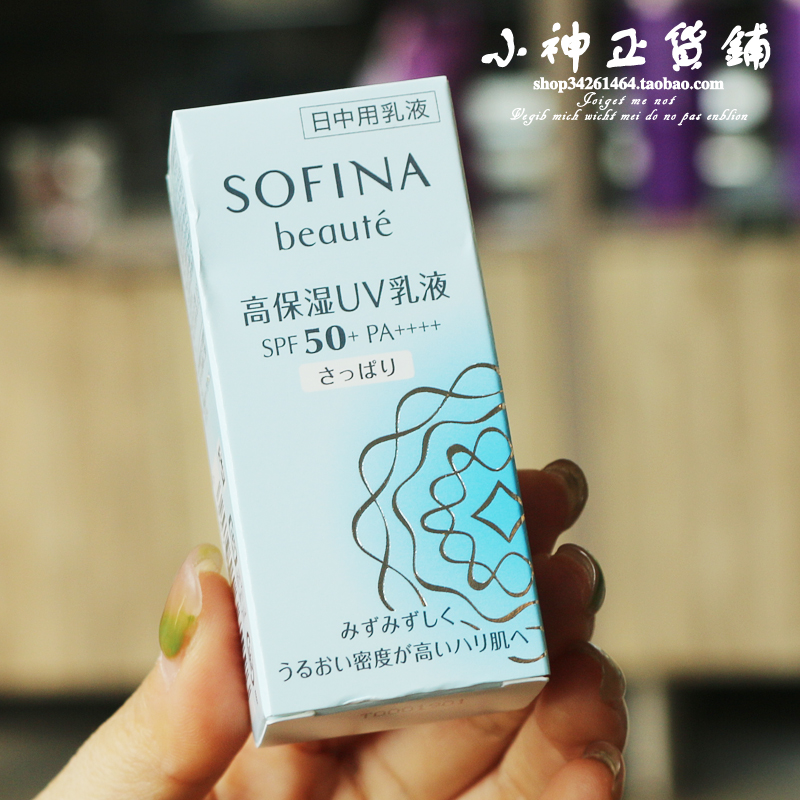 临期清仓苏菲娜防晒霜白蓝小花清爽美白SPF50防紫外线 12ML-图2