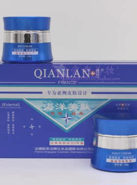 纤兰海洋美肤经典组合